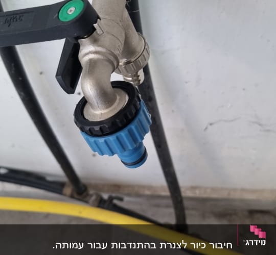 ברז מתכת עם חיבור פלסטיק כחול